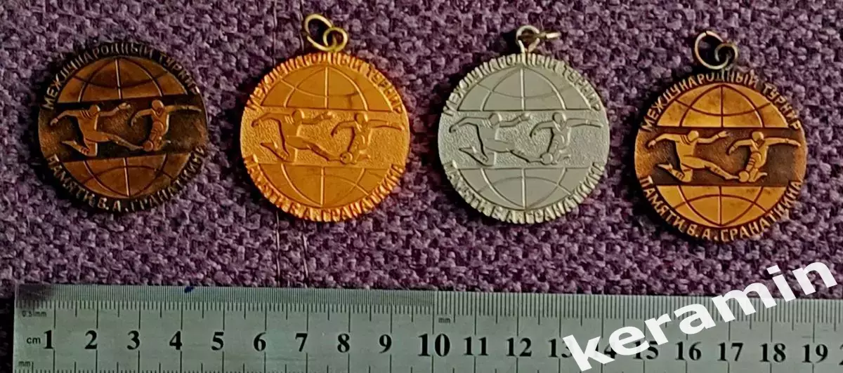 Медали 1,2 и 3 место турнир памяти Валентина Гранаткина.