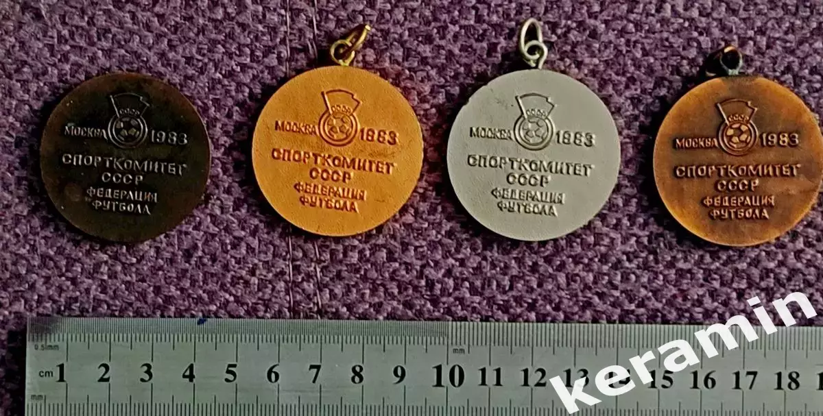 Медали 1,2 и 3 место турнир памяти Валентина Гранаткина. 1