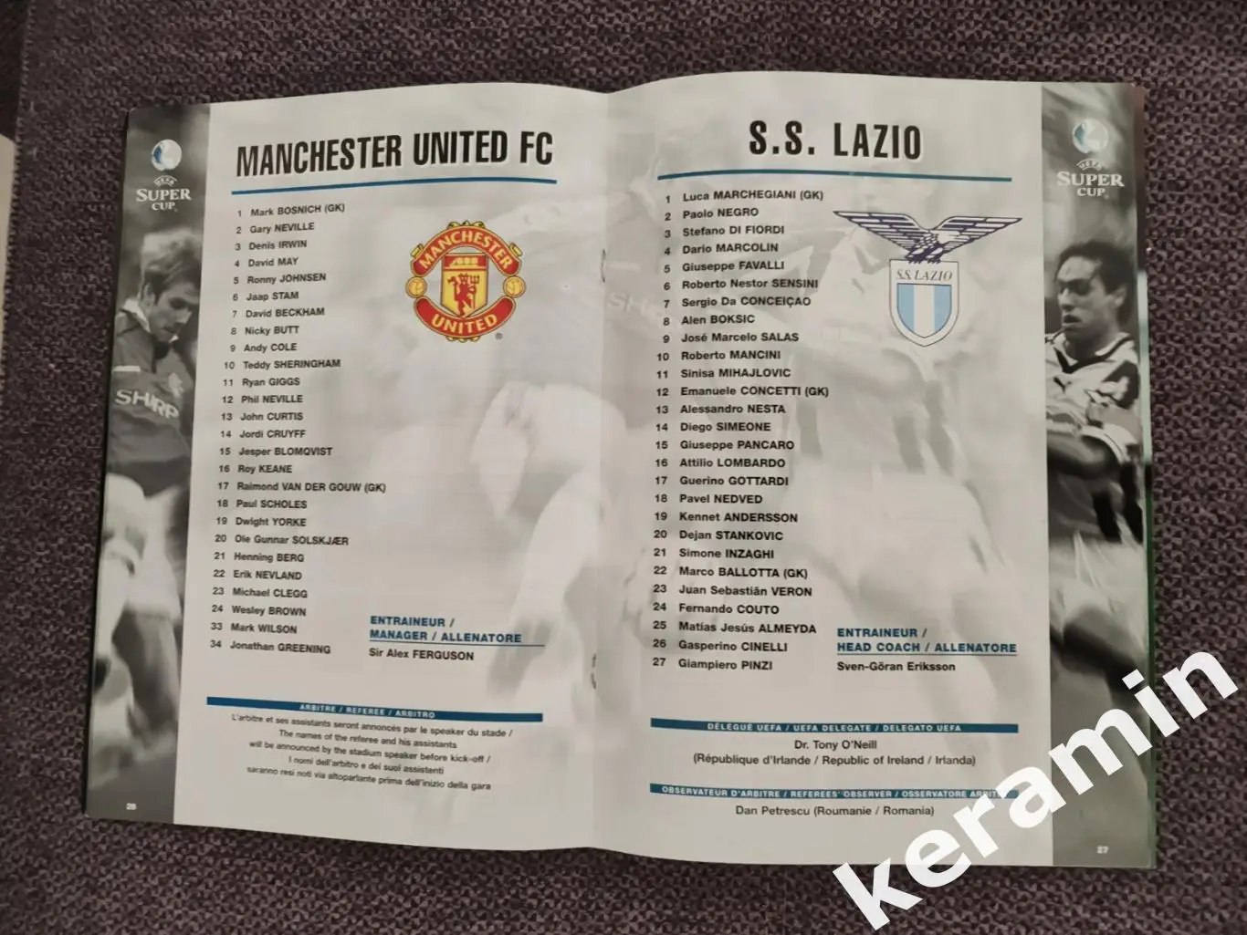 1999 Суперкубок УЕФА. Манчестер Юнайтед - Лацио Рим 1
