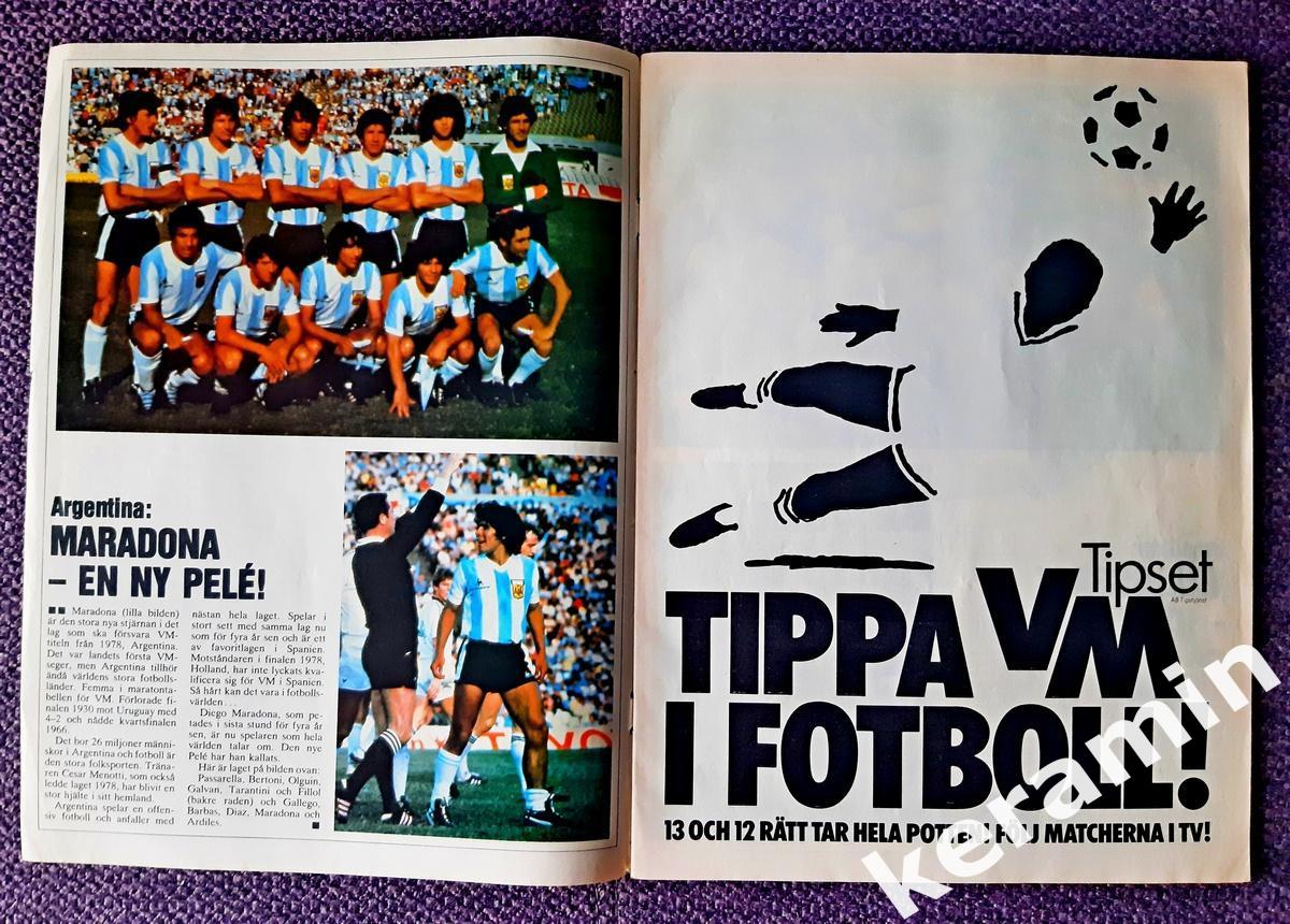 Журнал 1982 чемпионат мира по футболу Allt om fotbolls VM. 1