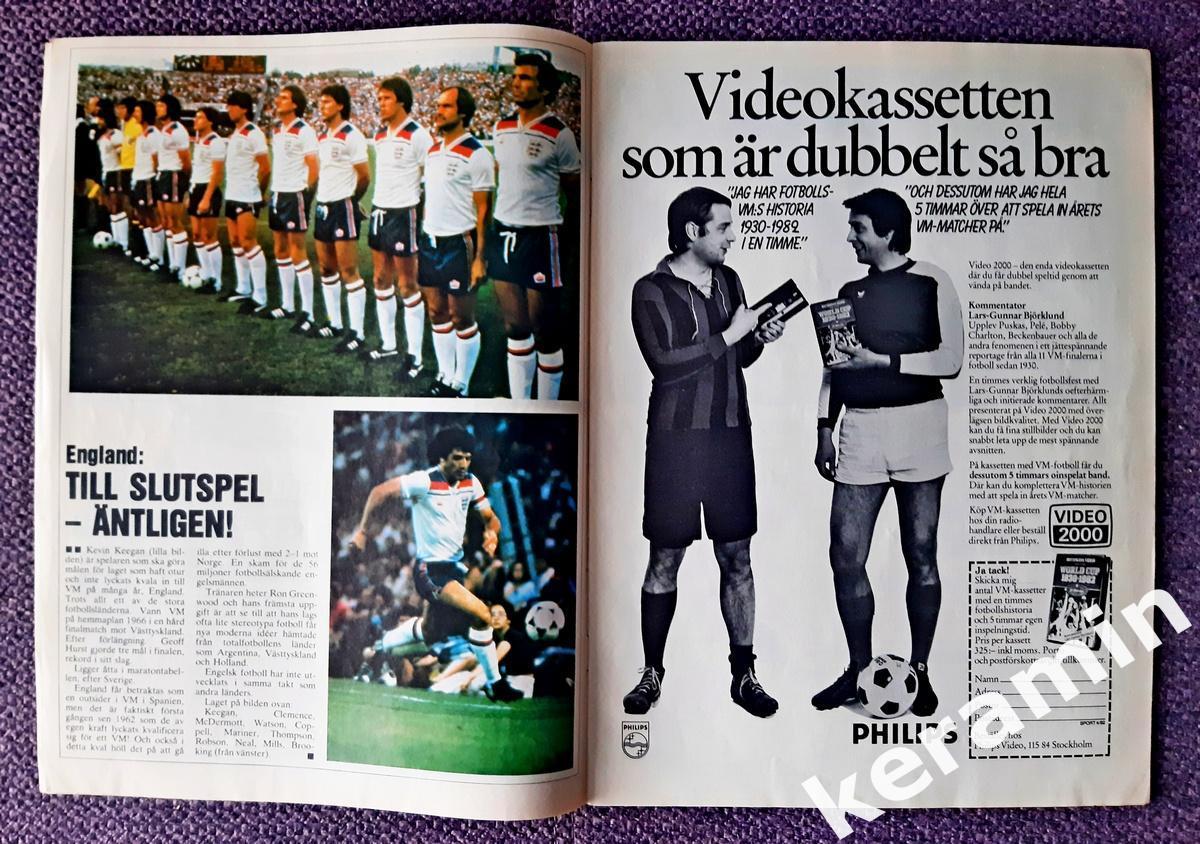 Журнал 1982 чемпионат мира по футболу Allt om fotbolls VM. 3