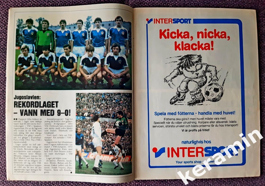 Журнал 1982 чемпионат мира по футболу Allt om fotbolls VM. 5