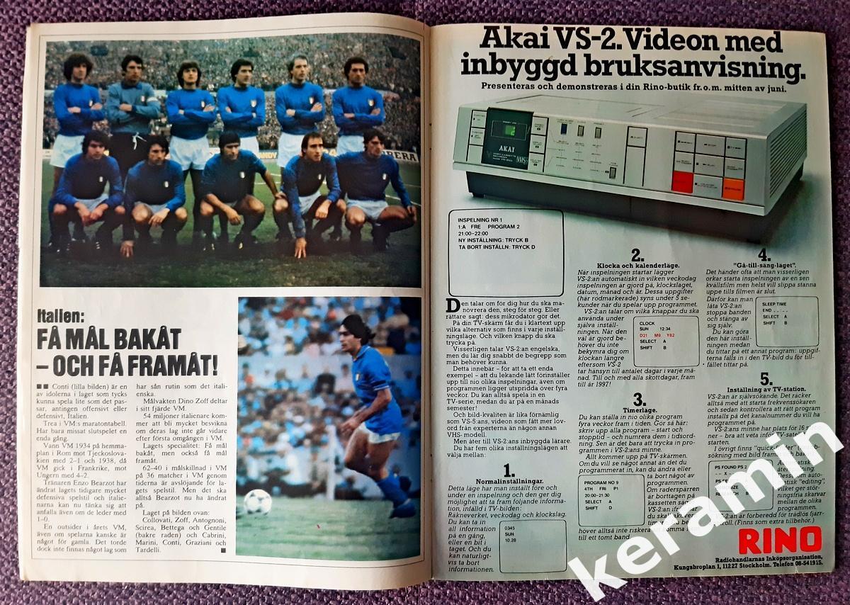 Журнал 1982 чемпионат мира по футболу Allt om fotbolls VM. 6