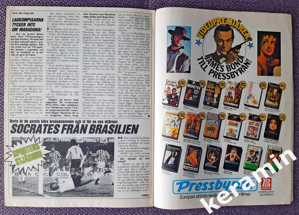 Журнал 1982 чемпионат мира по футболу Allt om fotbolls VM. 7
