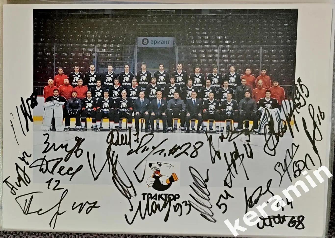 Трактор Челябинск автографы хоккеистов