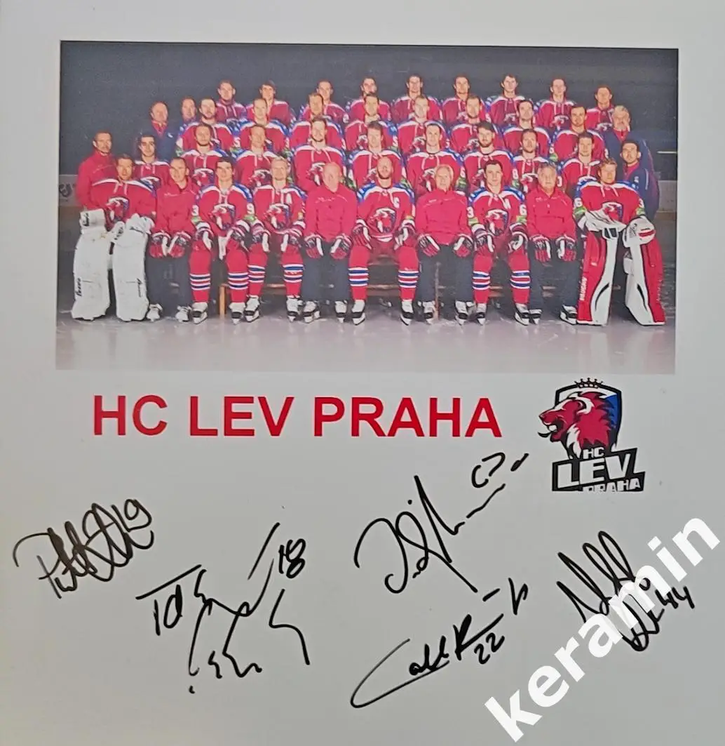 ХК Лев Прага автографы хоккеистов
