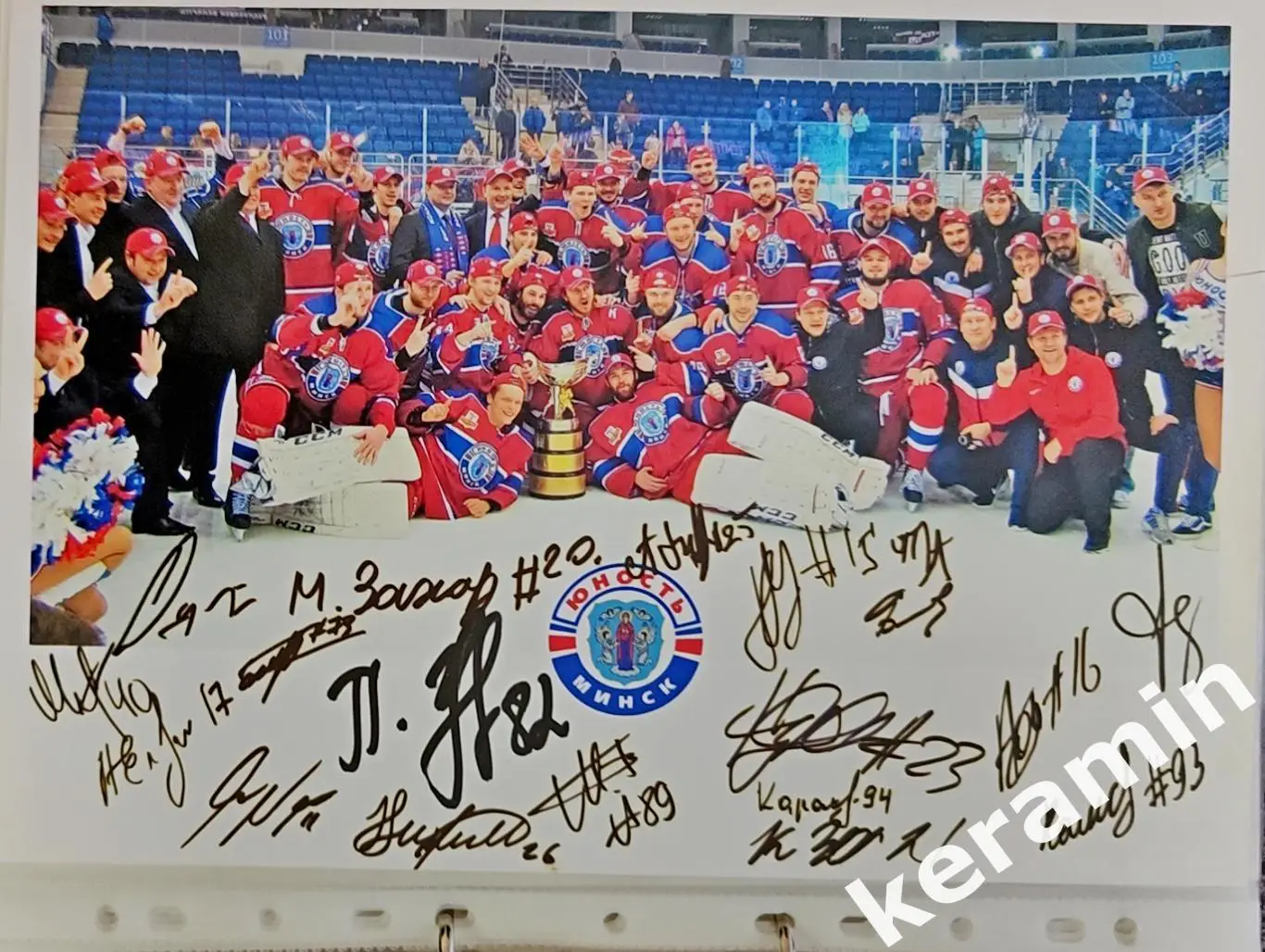 ХК Юность Минск чемпион РБ автографы хоккеистов