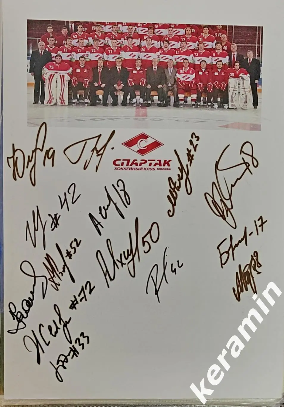 ХК Спартак Москва автографы хоккеистов