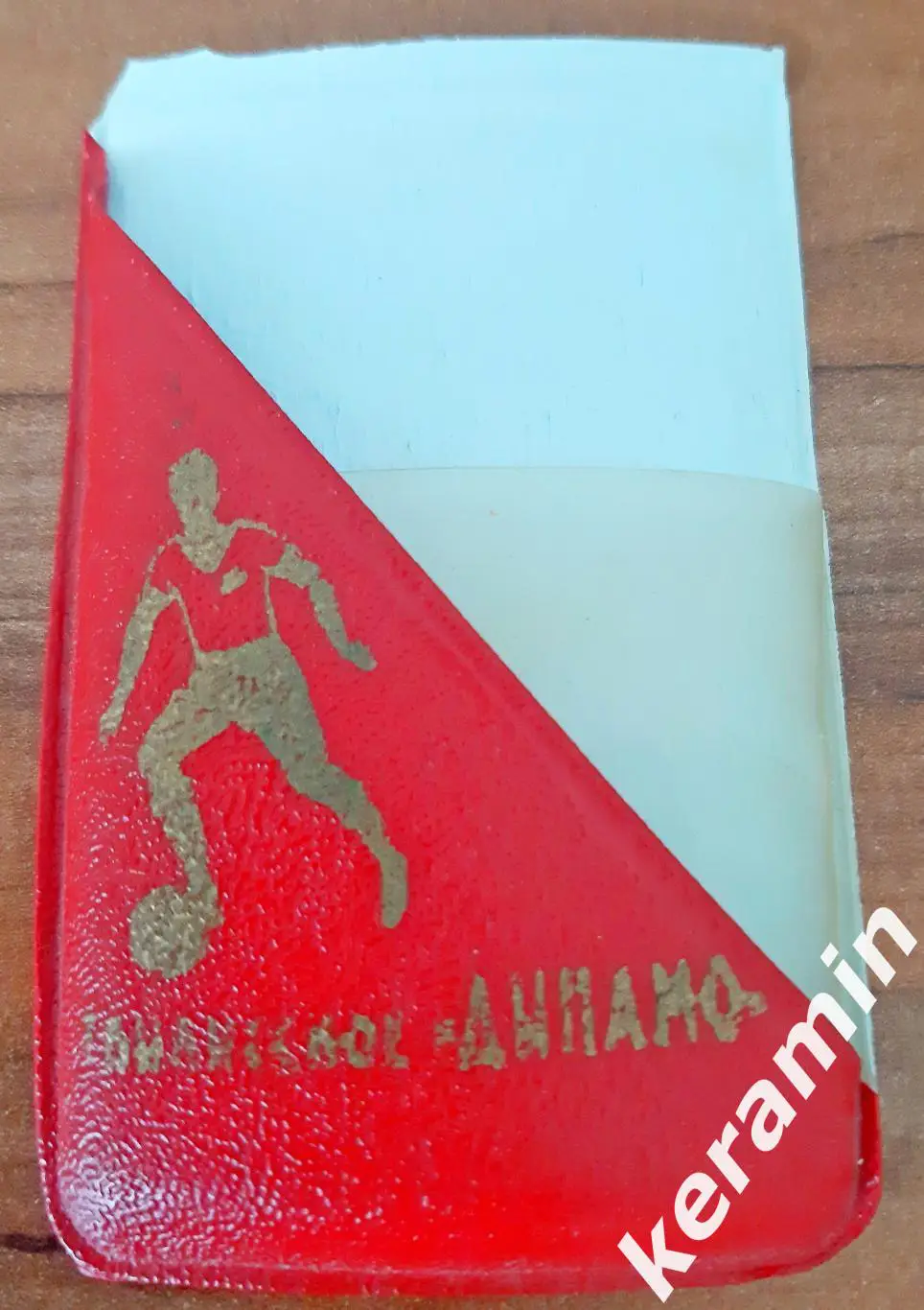 Набор фотографий Динамо Тбилиси 1964