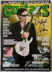 Автограф гитариста Стив Вай Steve Vai, журнал Guitars. 2008 г.