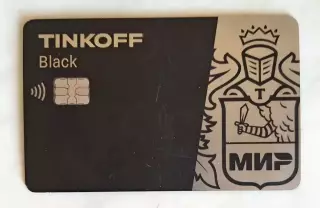 Банковская карта. TINKOFF Black. МИР
