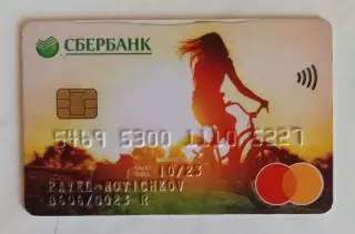 Банковская карта. Сбербанк Mastercard.