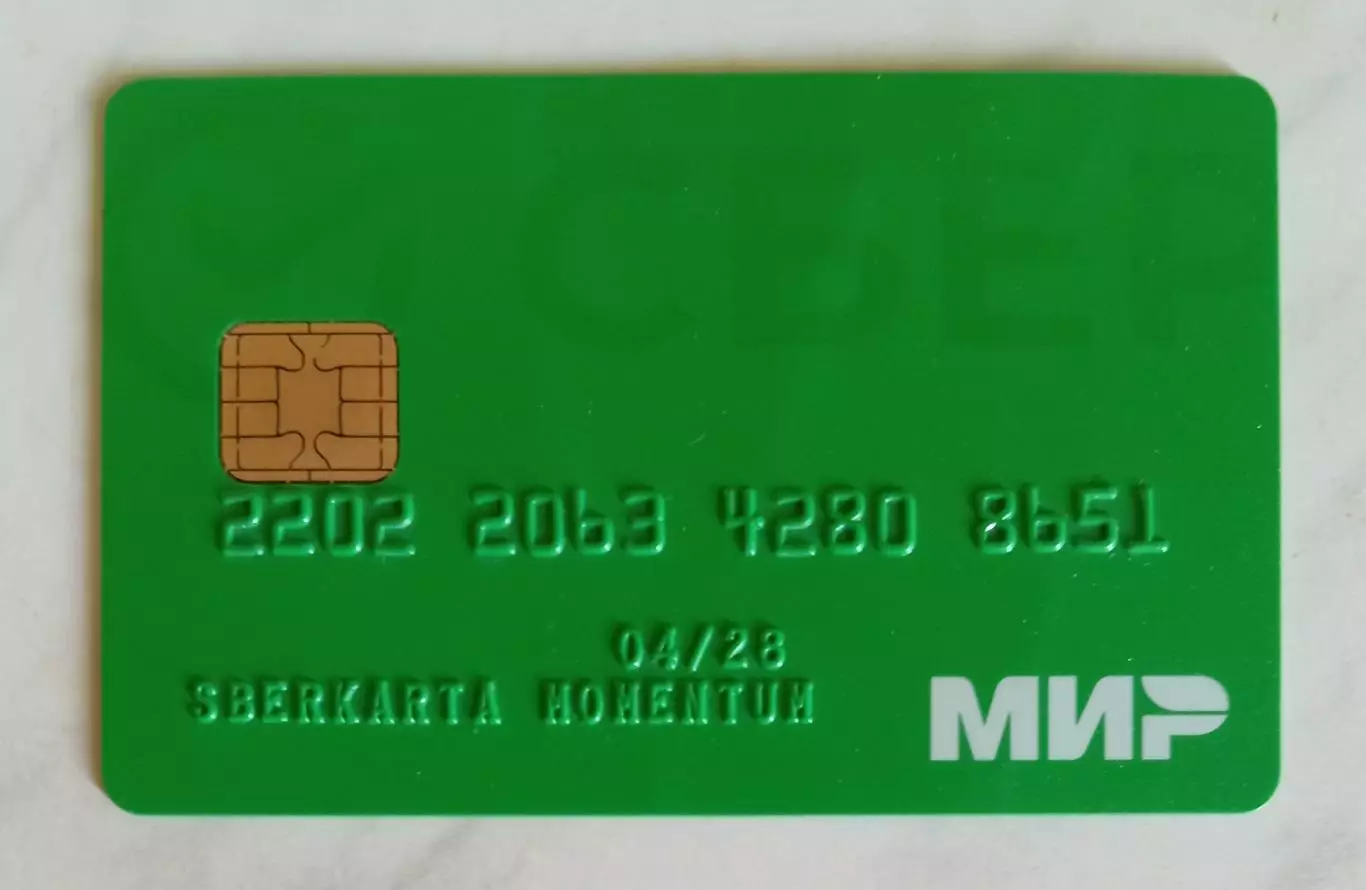 Банковская карта. Сбербанк МИР. Momentum