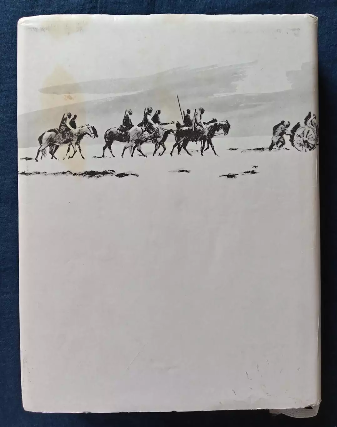 М. Шолохов Тихий Дон. Молодая Гвардия 1971 г. Тираж 50000 экз. 1