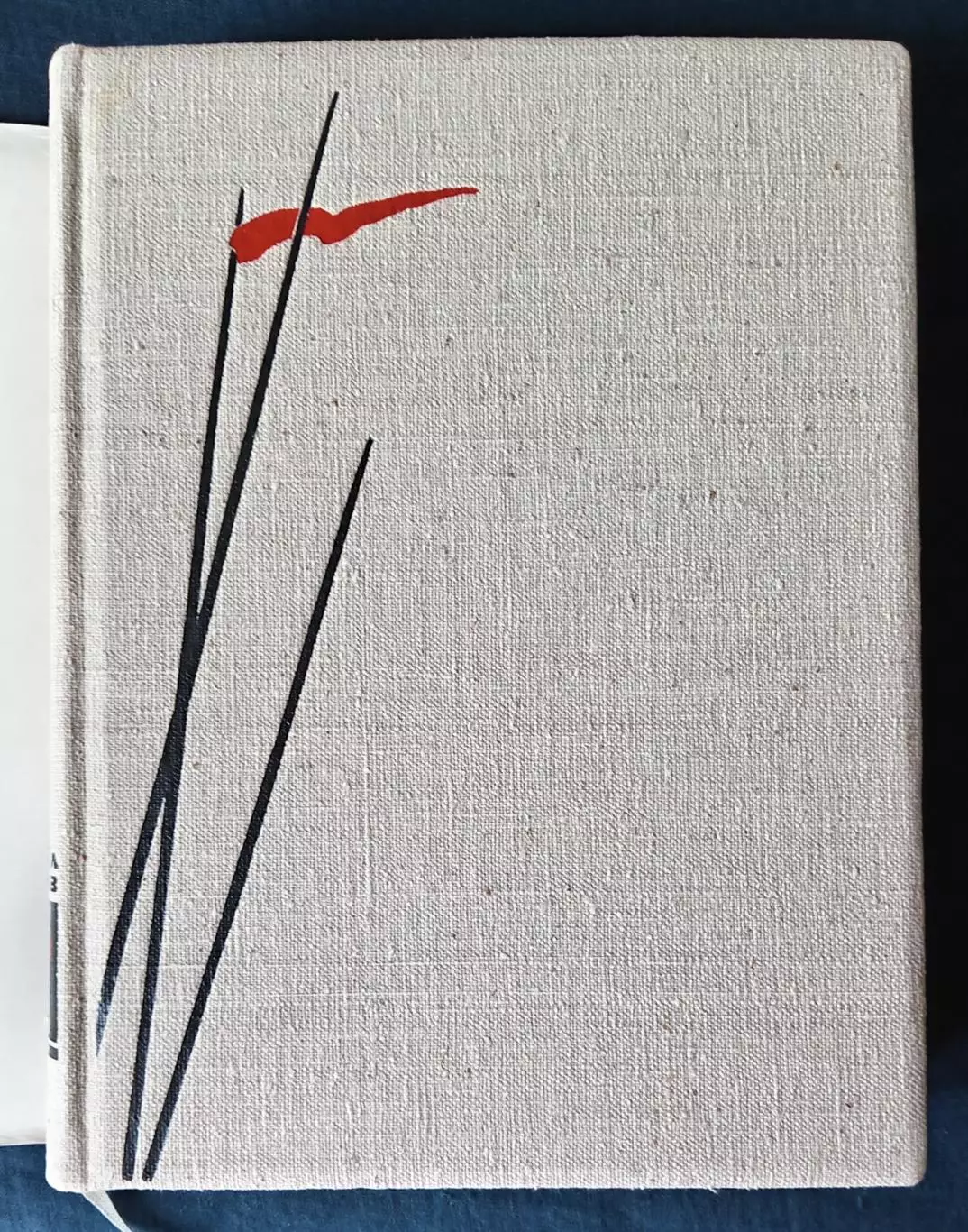 М. Шолохов Тихий Дон. Молодая Гвардия 1971 г. Тираж 50000 экз. 3