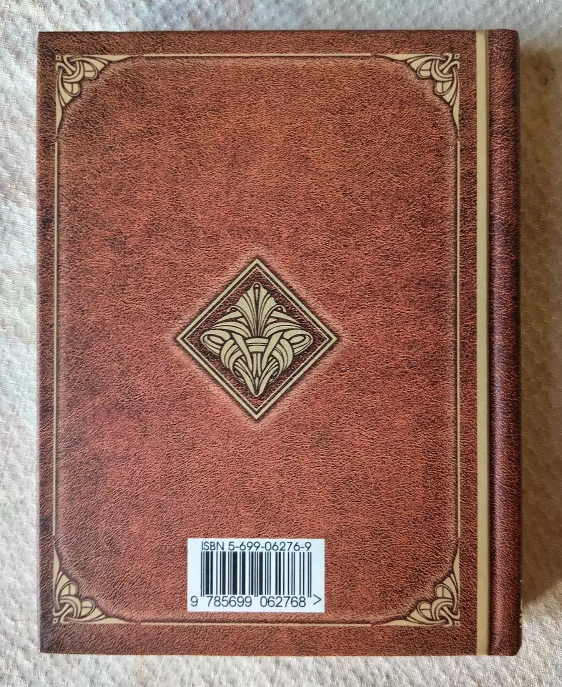 Владимир Высоцкий На Большом Каретном. ЭКСМО 2005 г. 1