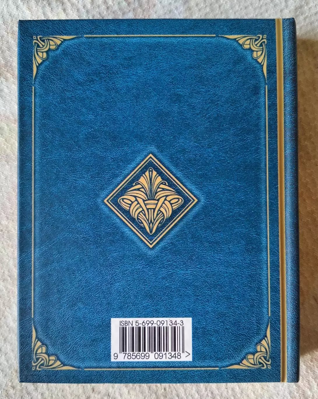 Денис Давыдов Эскадрон гусар летучих. ЭКСМО 2005 г 1