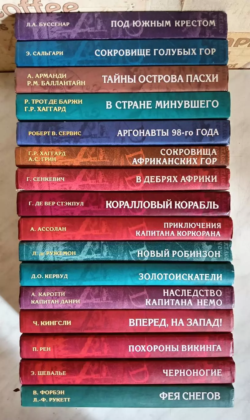 Книги из серии Искатели приключений. Цена указана за 1 шт.