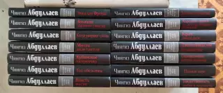 Чингиз Абдуллаев. Детектив. Цена указана за 1 шт.