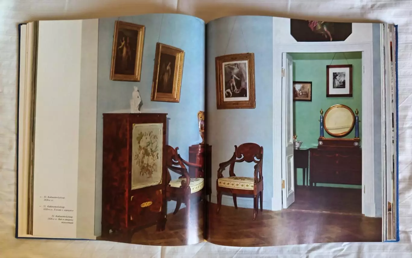 Книга. Убранство русского жилого интерьера 19 века. Ленинград 1977 г. 4