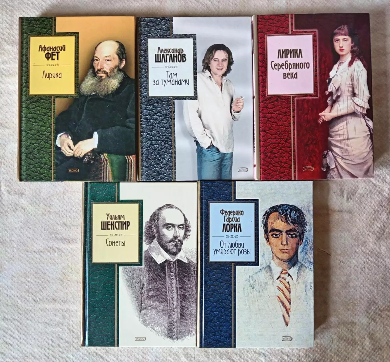 Книги из серии Золотая серия поэзии. Цена указана за 1 шт. 2