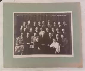 Титарев М. М. Коллектив машино-учетной станции Госбанка 1951-1953 г.