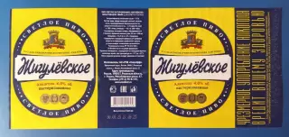 Пивная этикетка Жигулевское, 1.42 л. Хмелефф, Рязань.