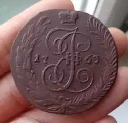5 копеек - 1763 СПМ.