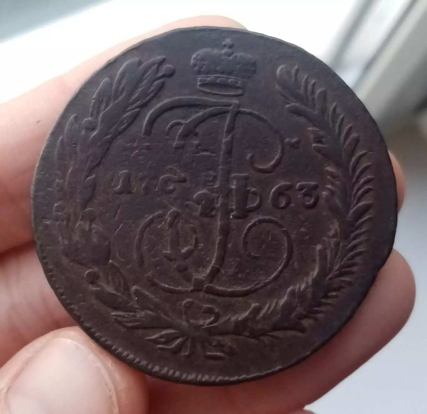 5 копеек - 1763 ММ. Перечекан с гривенника 1762 г.