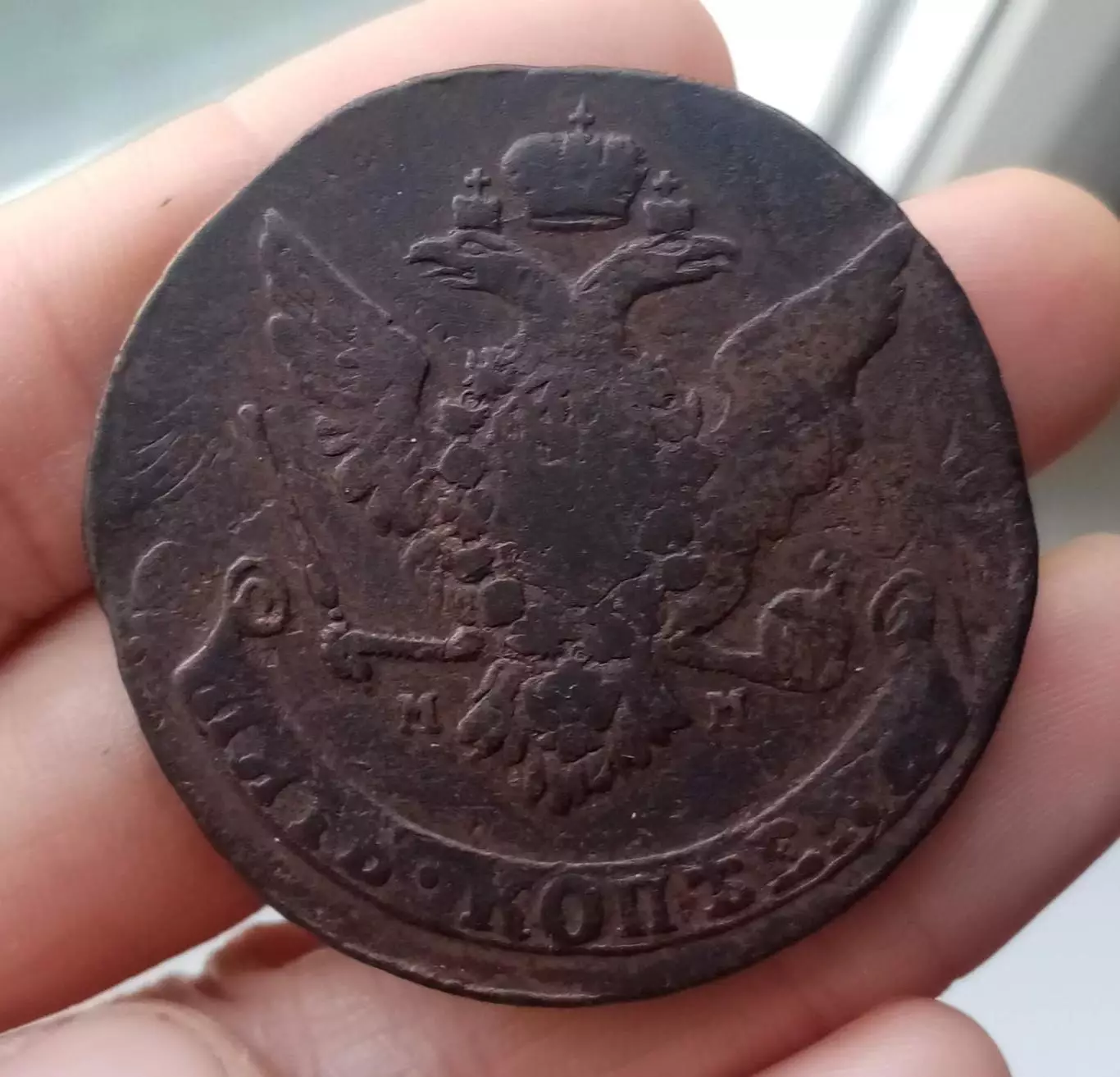 5 копеек - 1763 ММ. Перечекан с гривенника 1762 г. 1