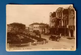 Открытка 1930-е г. Ул. К. Маркса, г. Ульяновск. ПОДПИСАННАЯ. Марка, штамп.