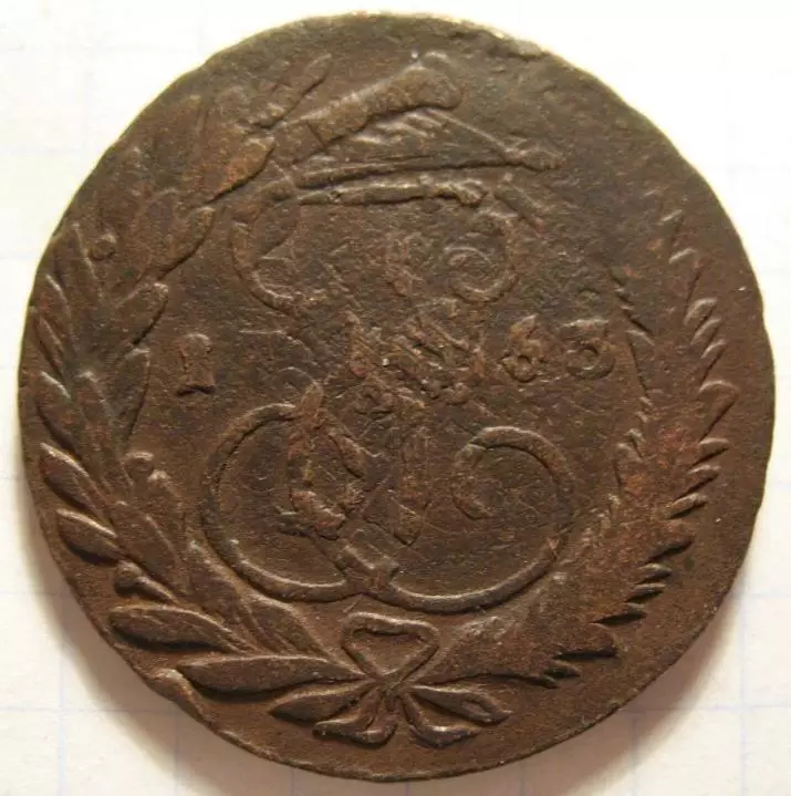 2 копейки - 1763 ММ. Красивый перечекан из 4 копеек 1762.