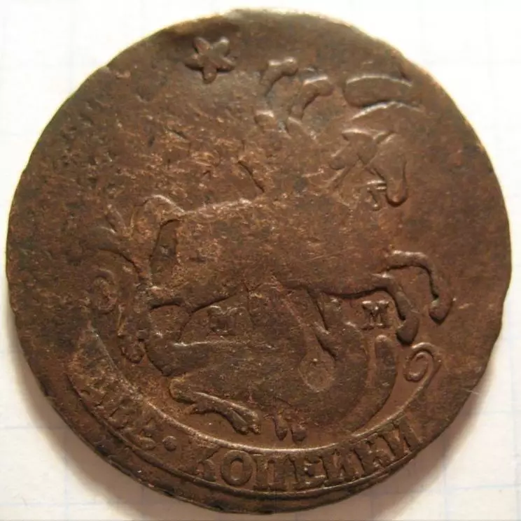 2 копейки - 1763 ММ. Красивый перечекан из 4 копеек 1762. 1
