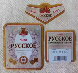 Пивная этикетка Русское, 0.5 л. Хмелефф, Рязань.