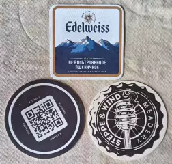 Бирдикель. Одним лотом.