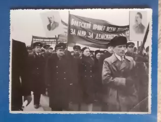 Фотография. Демонстрация, 7 ноября. 1950-е г.