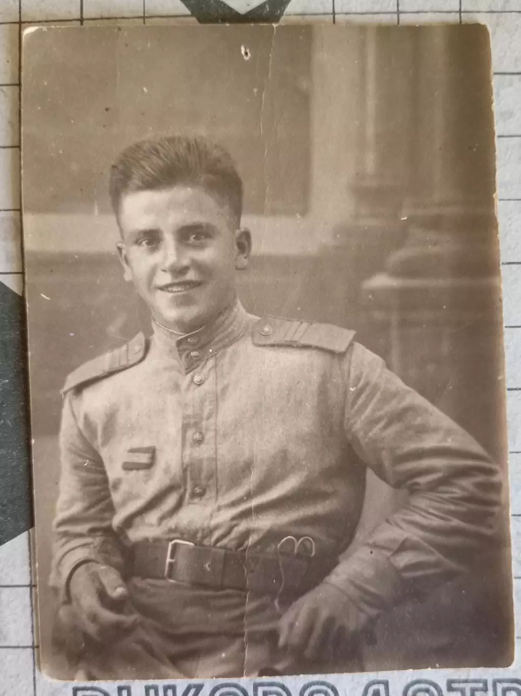 Фото СССР. Солдат форма. 1940-е г.