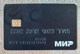 Банковская карта. Сбербанк МИР..