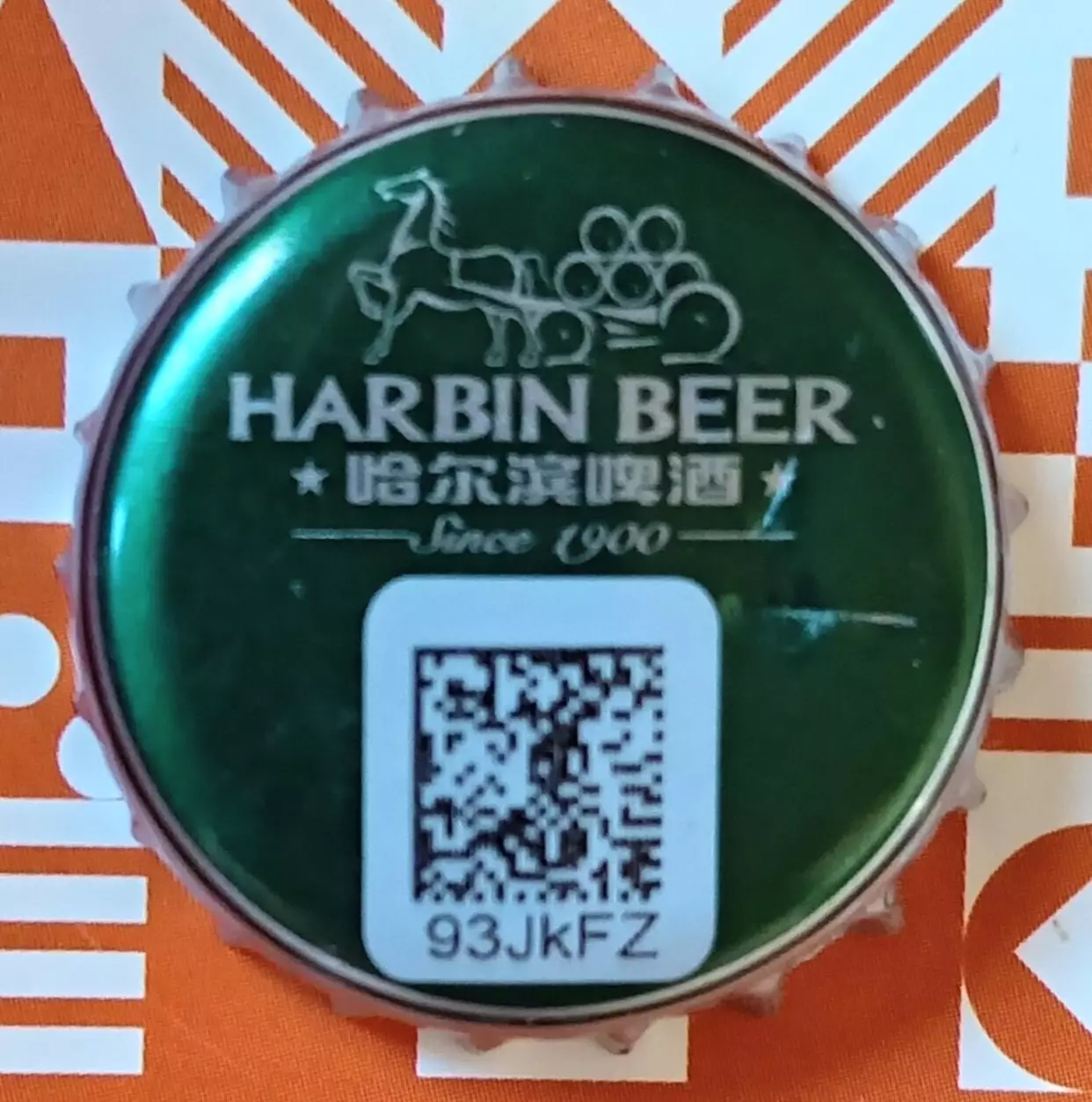 Пивная пробка. Harbin Beer. Китай