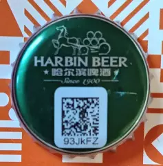 Пивная пробка. Harbin Beer. Китай