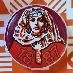 Пивная пробка. Лагидзе 1887. Россия