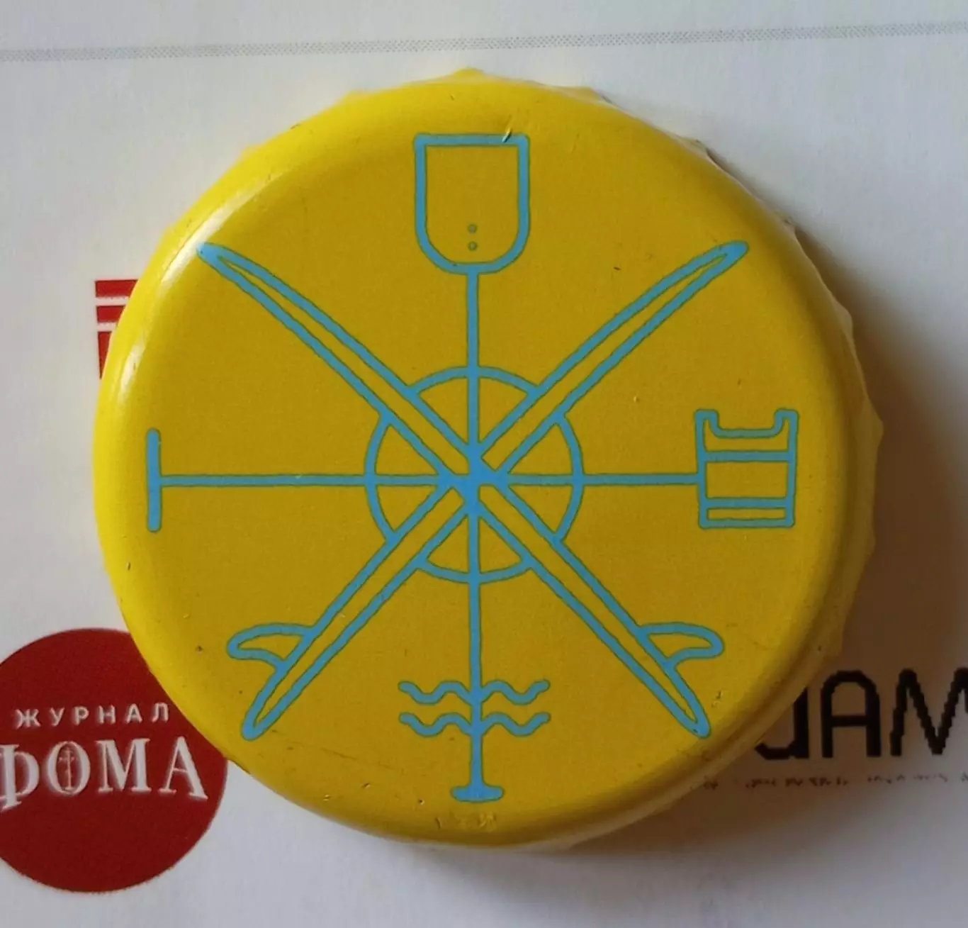 Пивная пробка. Jaws Brew. Россия.