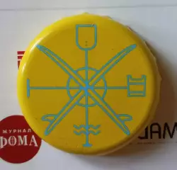 Пивная пробка. Jaws Brew. Россия.
