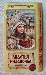 Этикетка Фантик Обёртка. Шоколад Авдотья Рязаночка 80 гр.