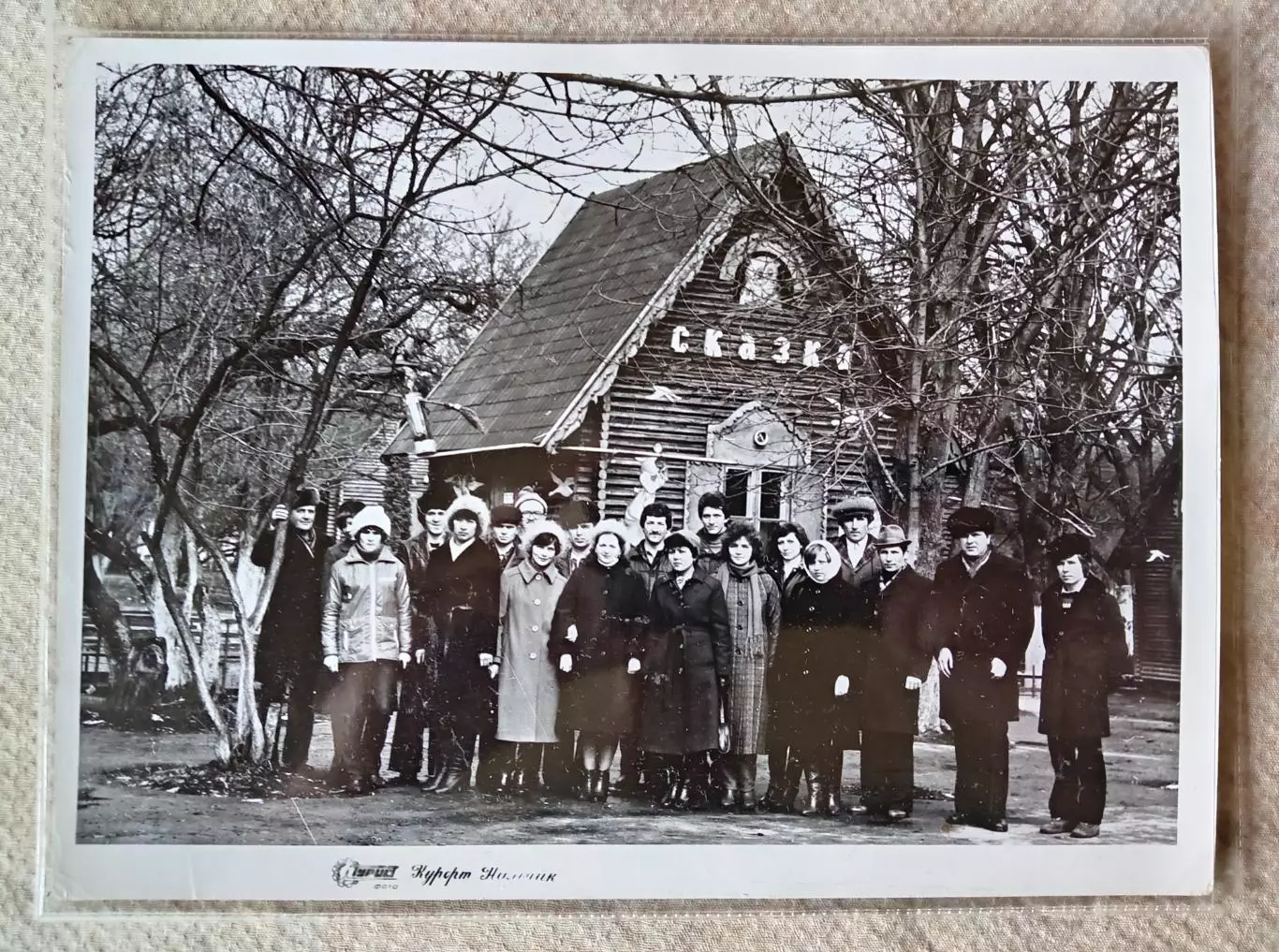 Фото СССР. Казказ. 1982-93 г. 24*18 см. 2