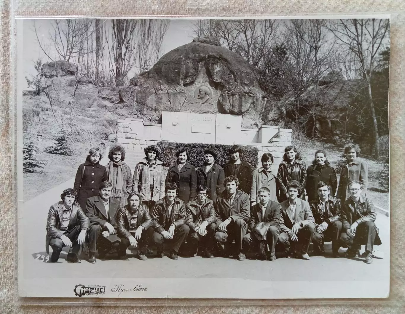 Фото СССР. Казказ. 1982-93 г. 24*18 см. 18