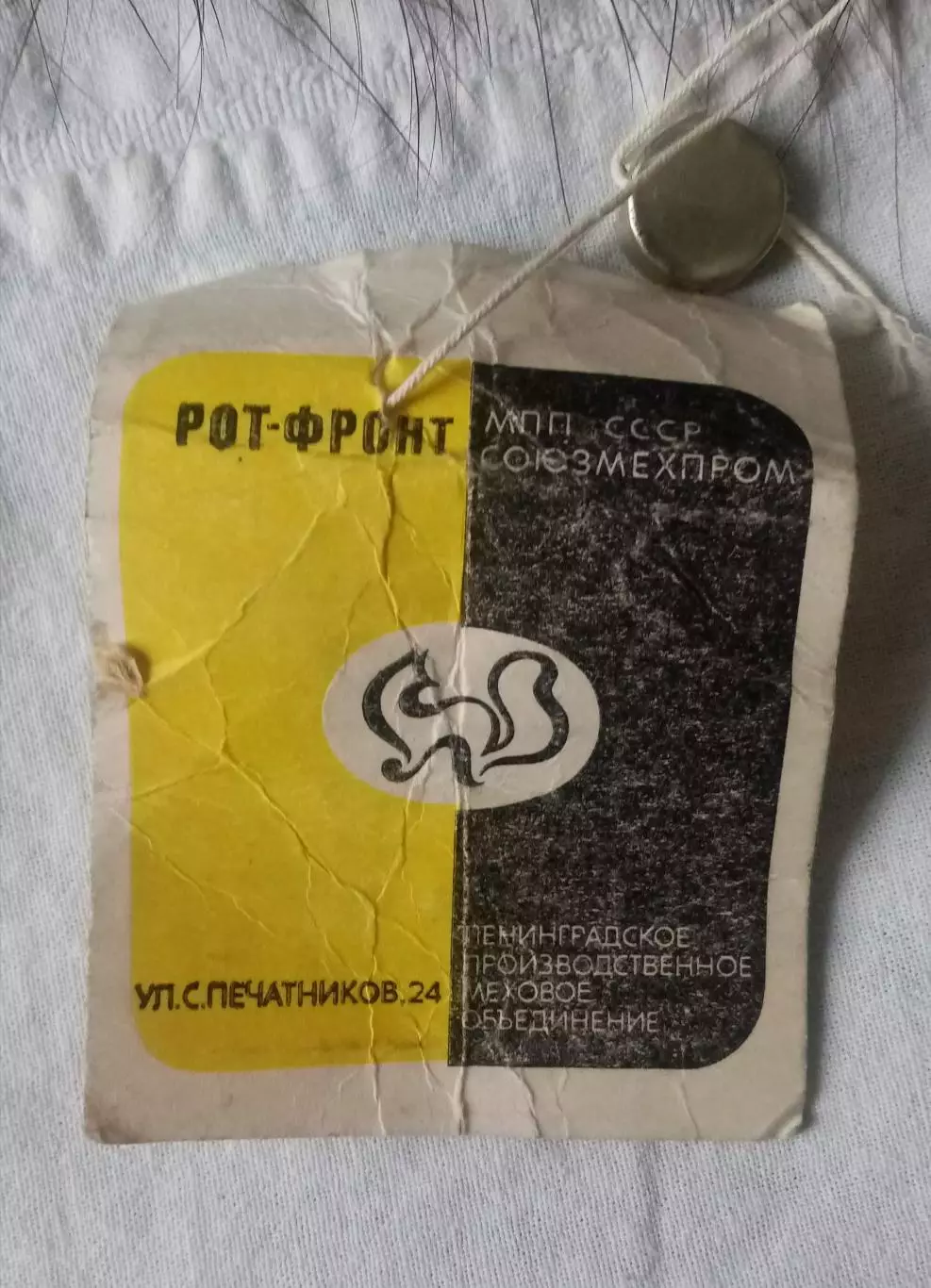 Воротник. Бобер речной. 1978 г., СССР. Отличное состояние. 4