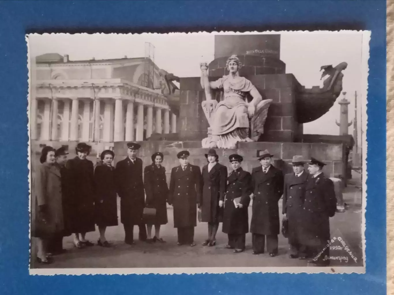 Фото СССР. Архитектура. Ленинград. 1950-е г. 3