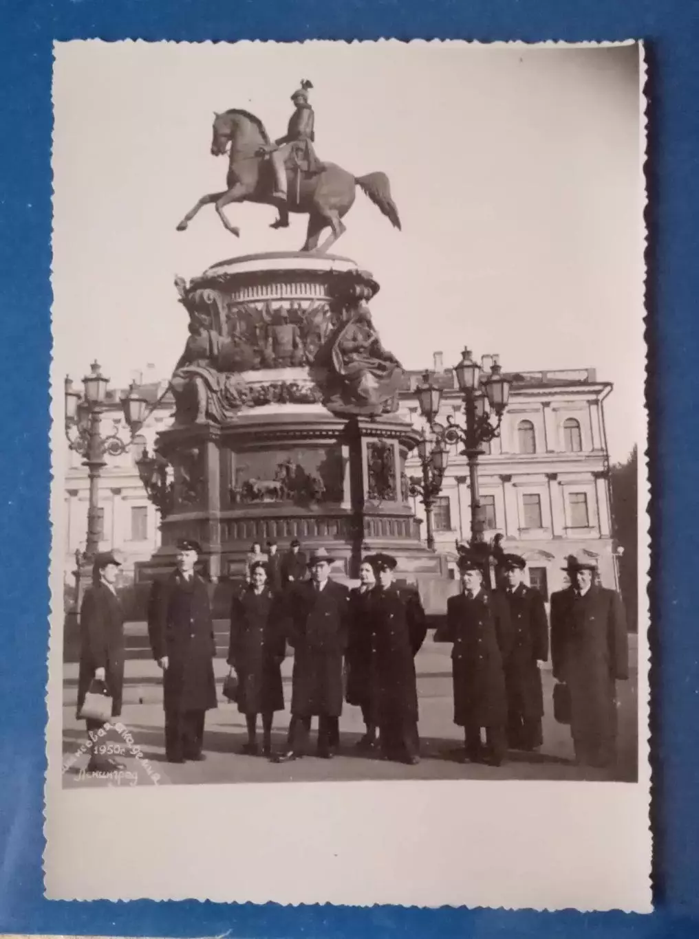 Фото СССР. Архитектура. Ленинград. 1950-е г. 4