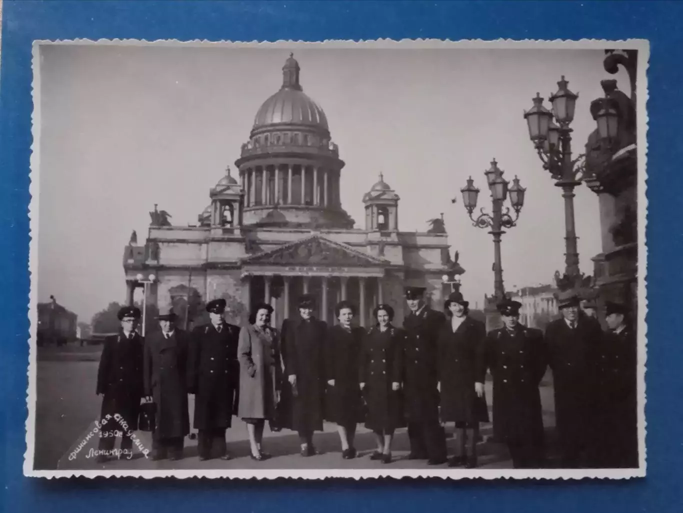 Фото СССР. Архитектура. Ленинград. 1950-е г. 7